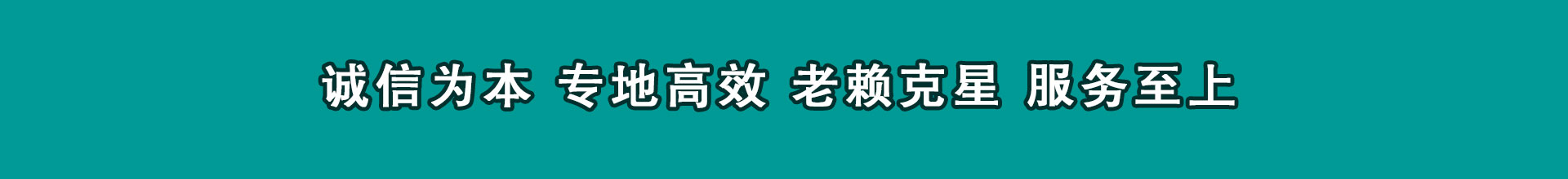 环翠清帐公司